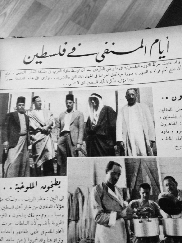 Prisoners cook molokhia in Palestine, May 1936