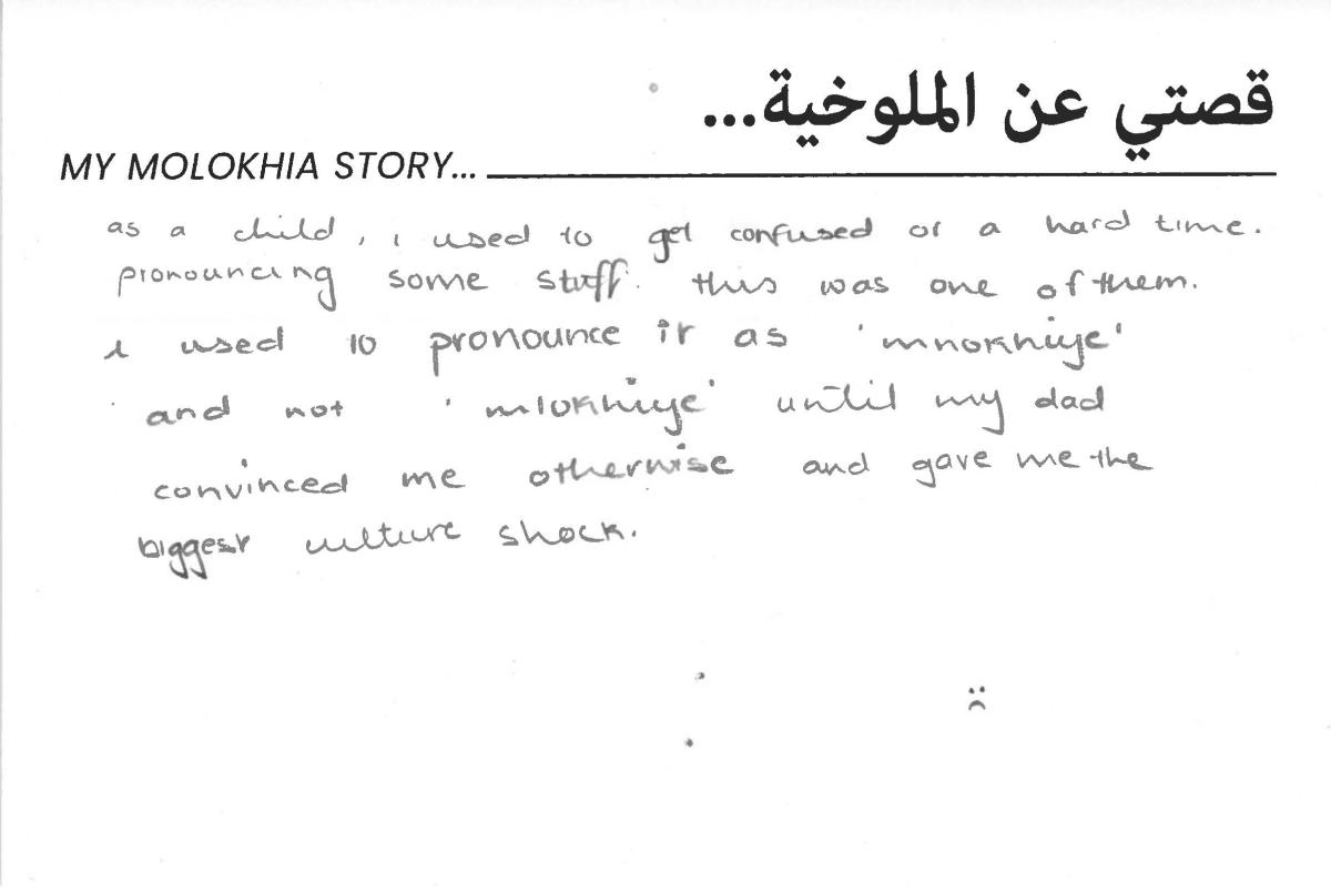 molokhia-stories 007