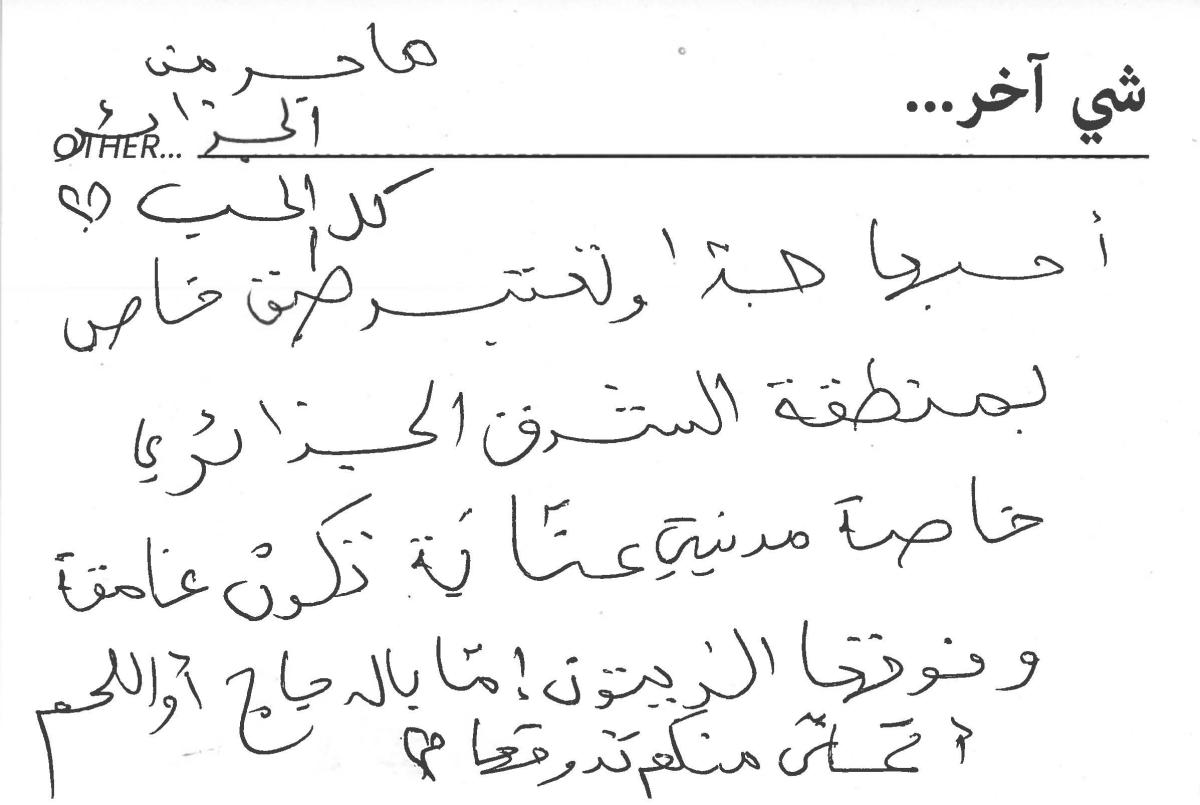 molokhia-stories 013