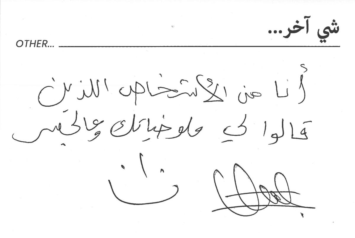 molokhia-stories 033