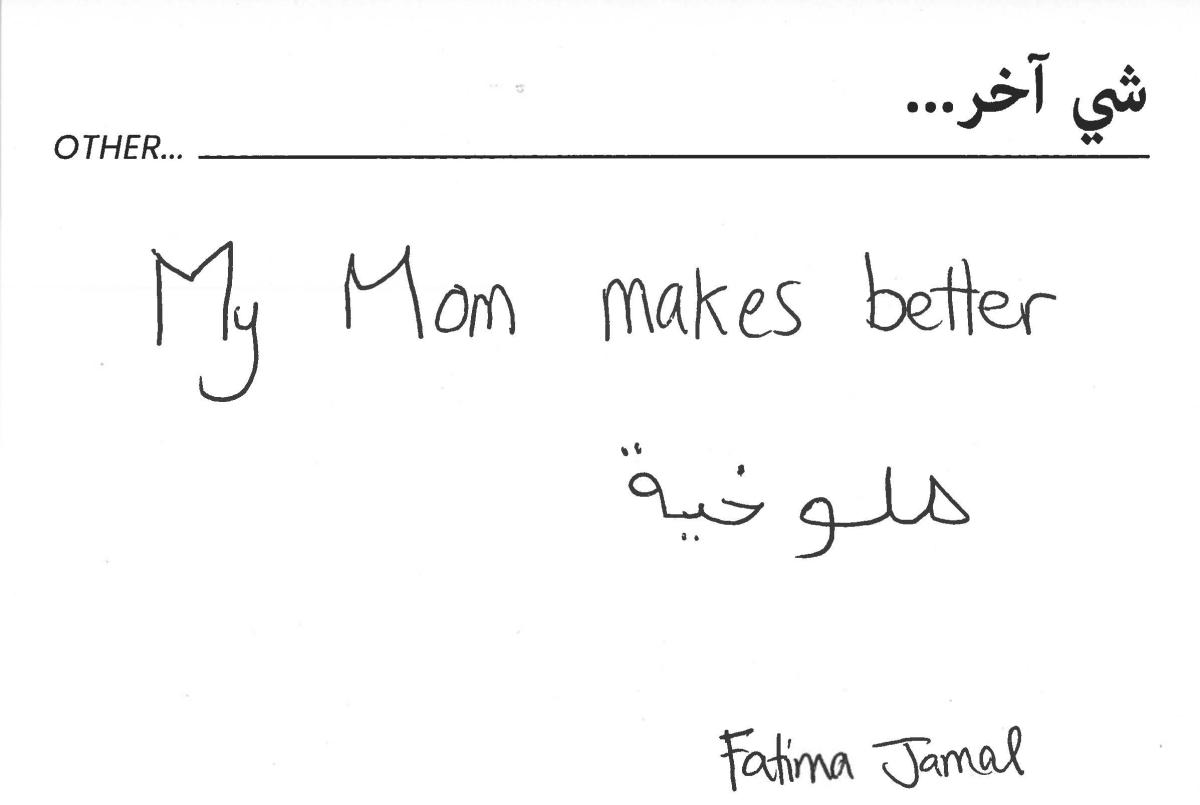 molokhia-stories 043