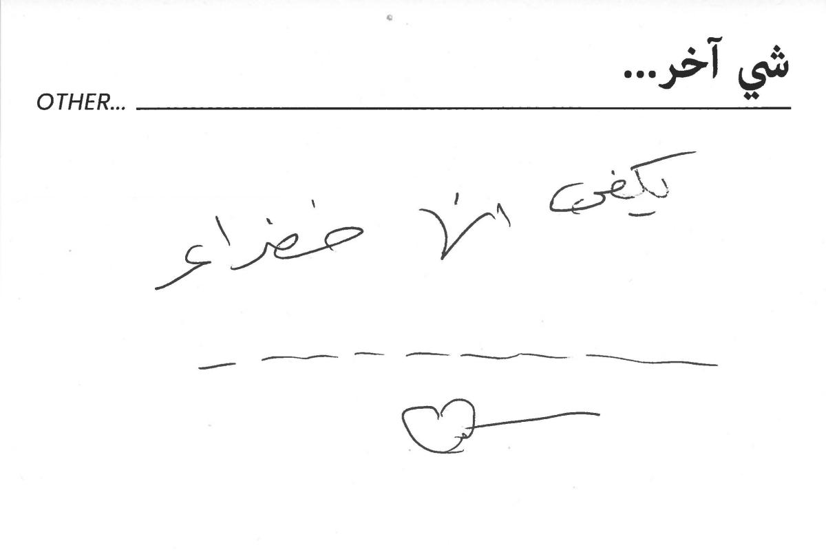 molokhia-stories 048