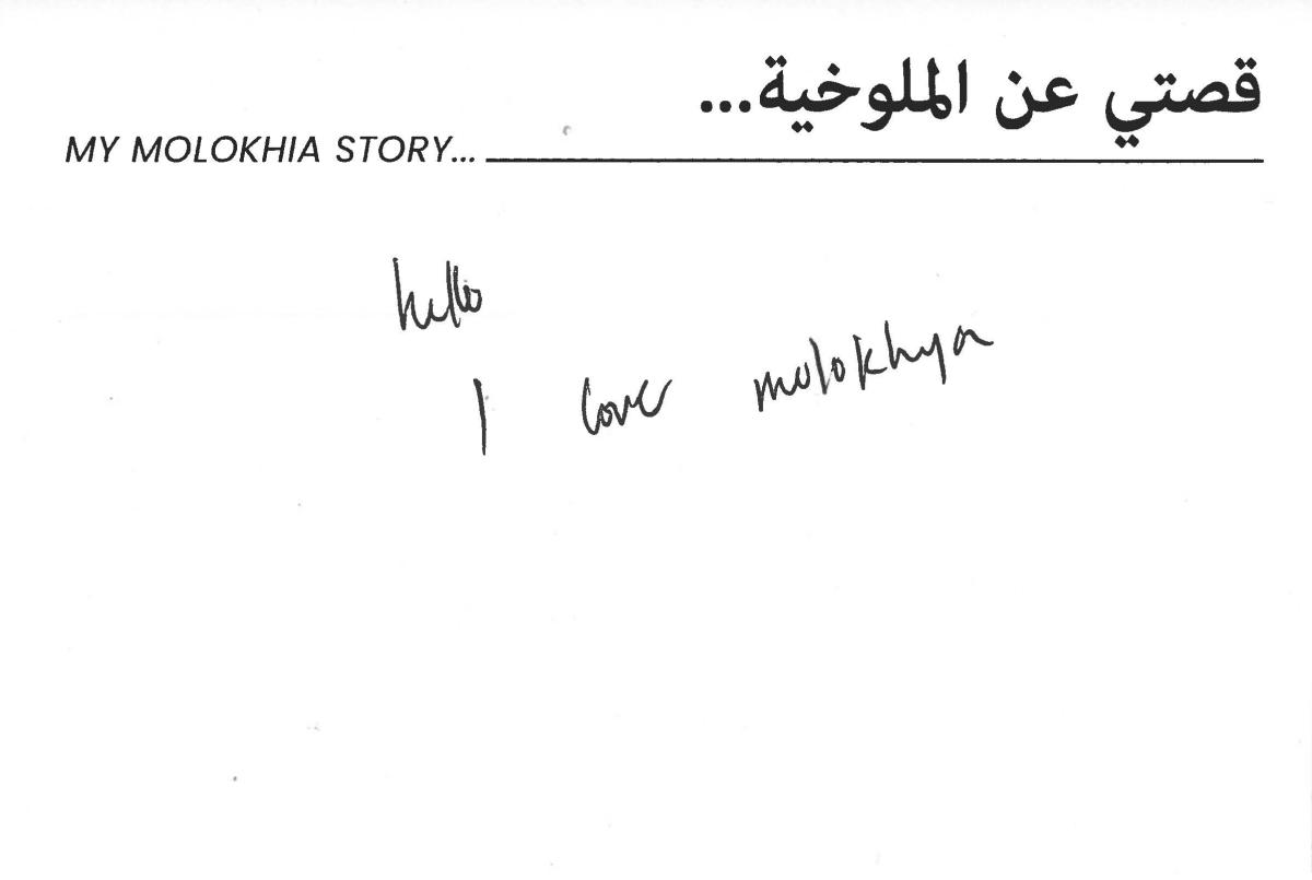 molokhia-stories 058