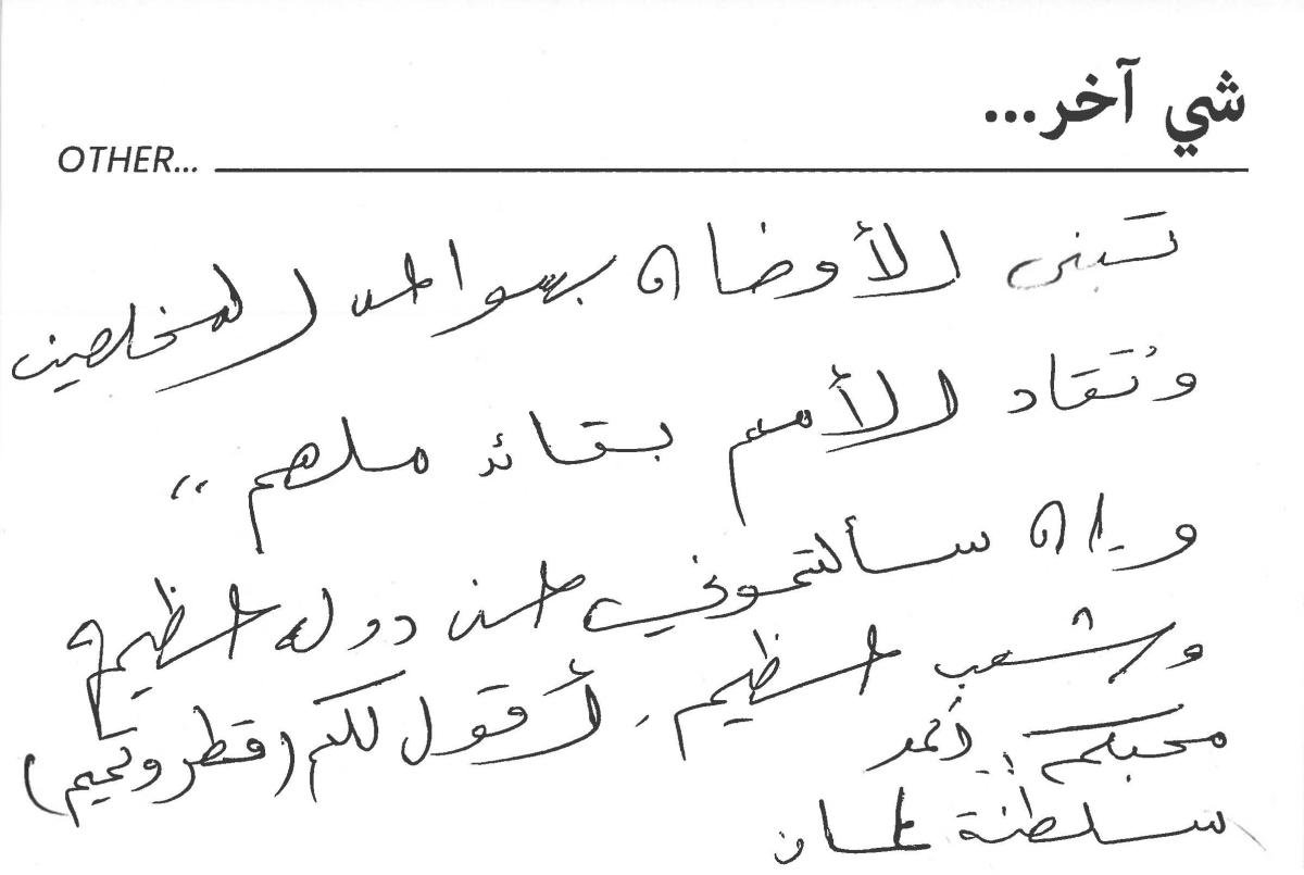 molokhia-stories 063