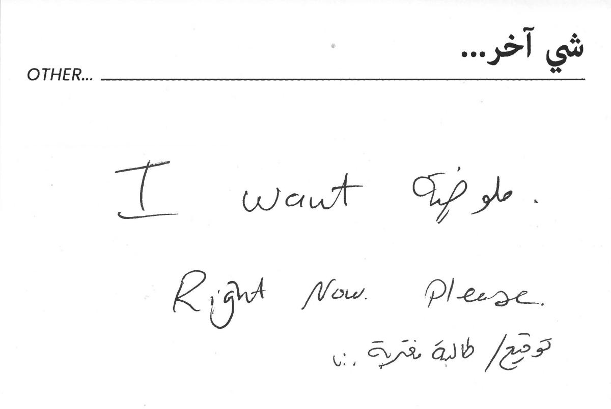 molokhia-stories 065