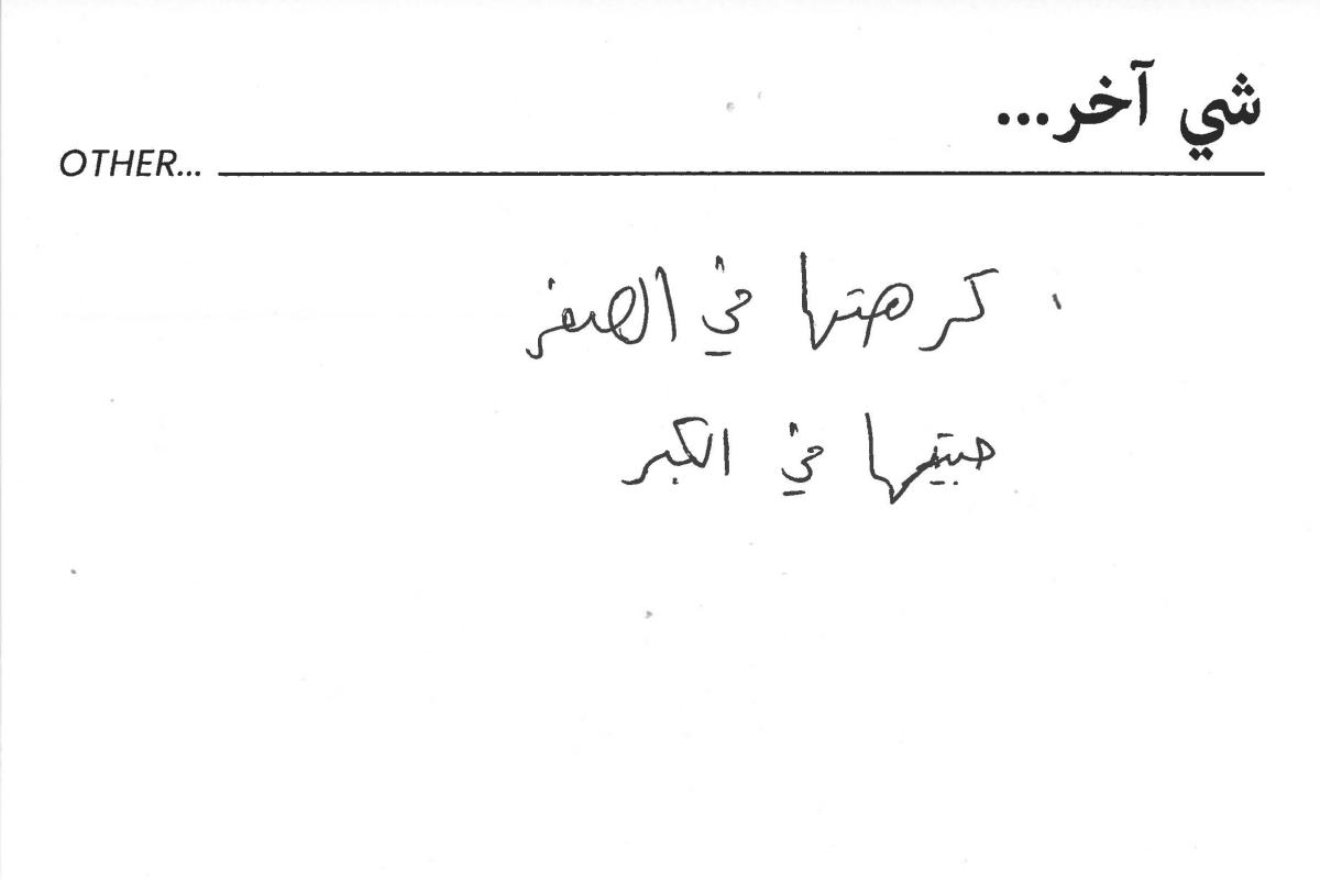 molokhia-stories 069