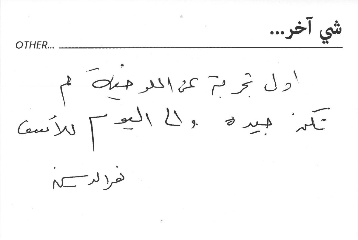 molokhia-stories 070