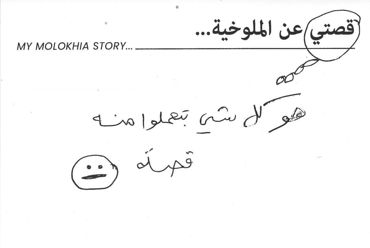 molokhia-stories 073