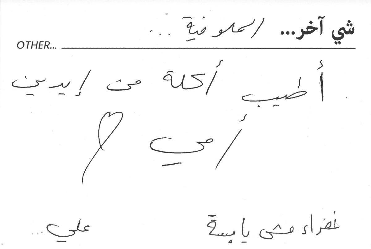 molokhia-stories 091