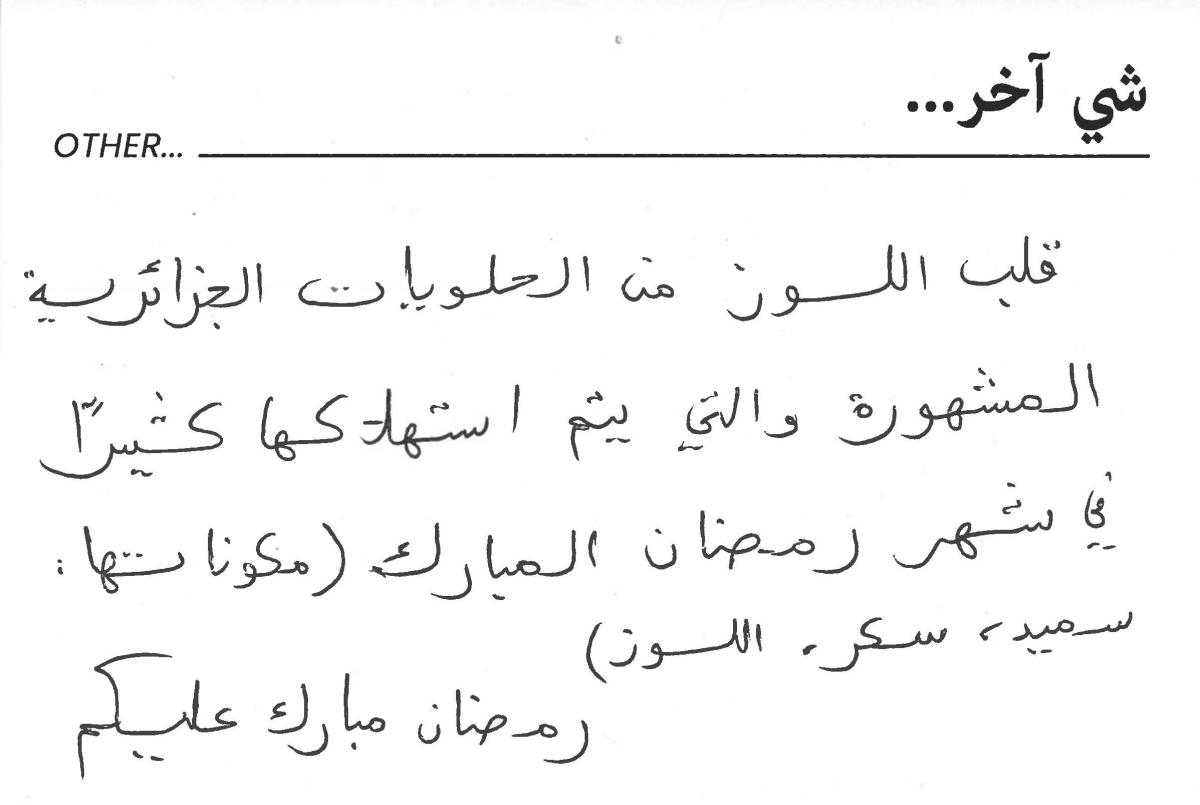 molokhia-stories 096