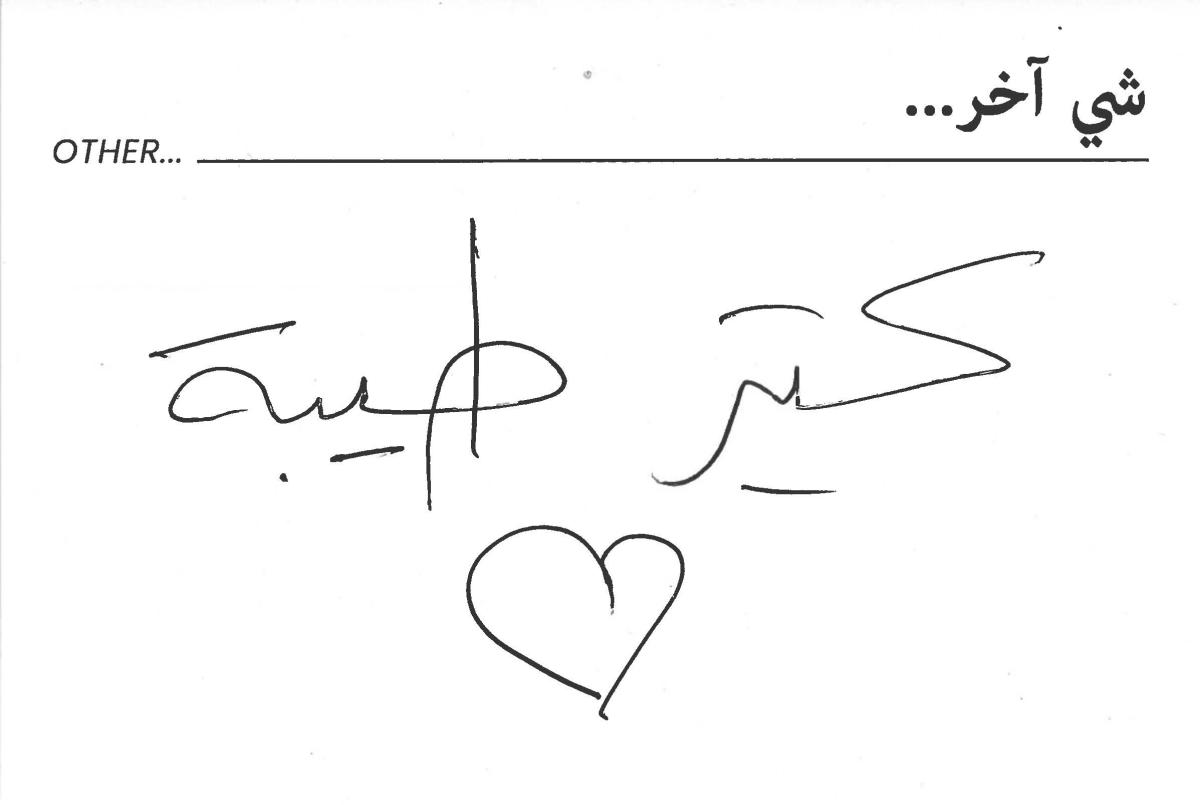 molokhia-stories 097