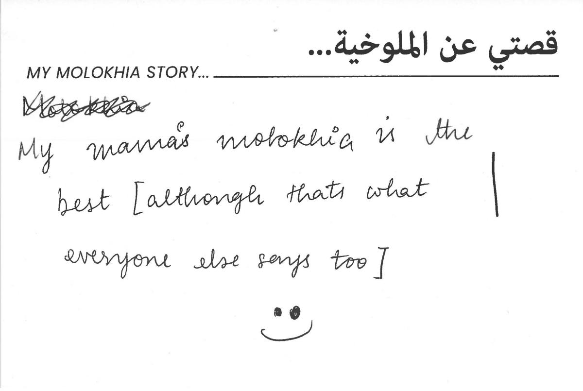 molokhia-stories 101