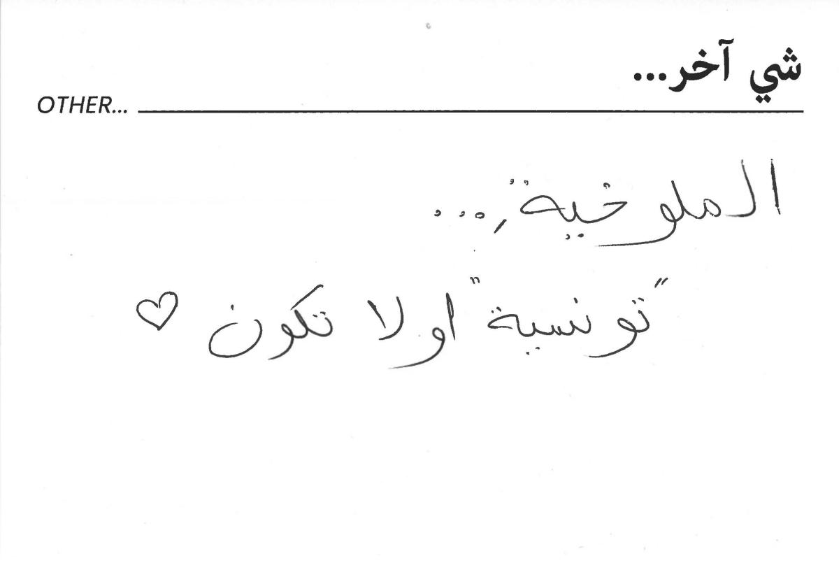 molokhia-stories 103