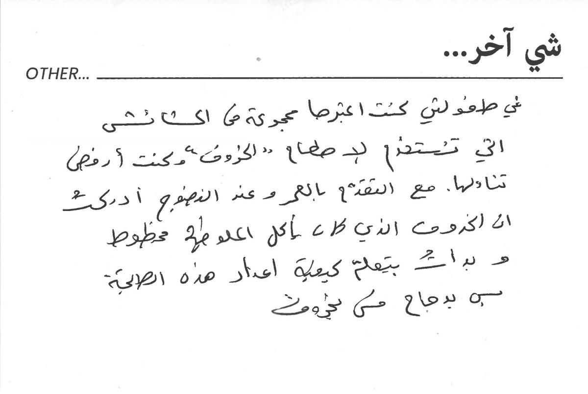 molokhia-stories 114