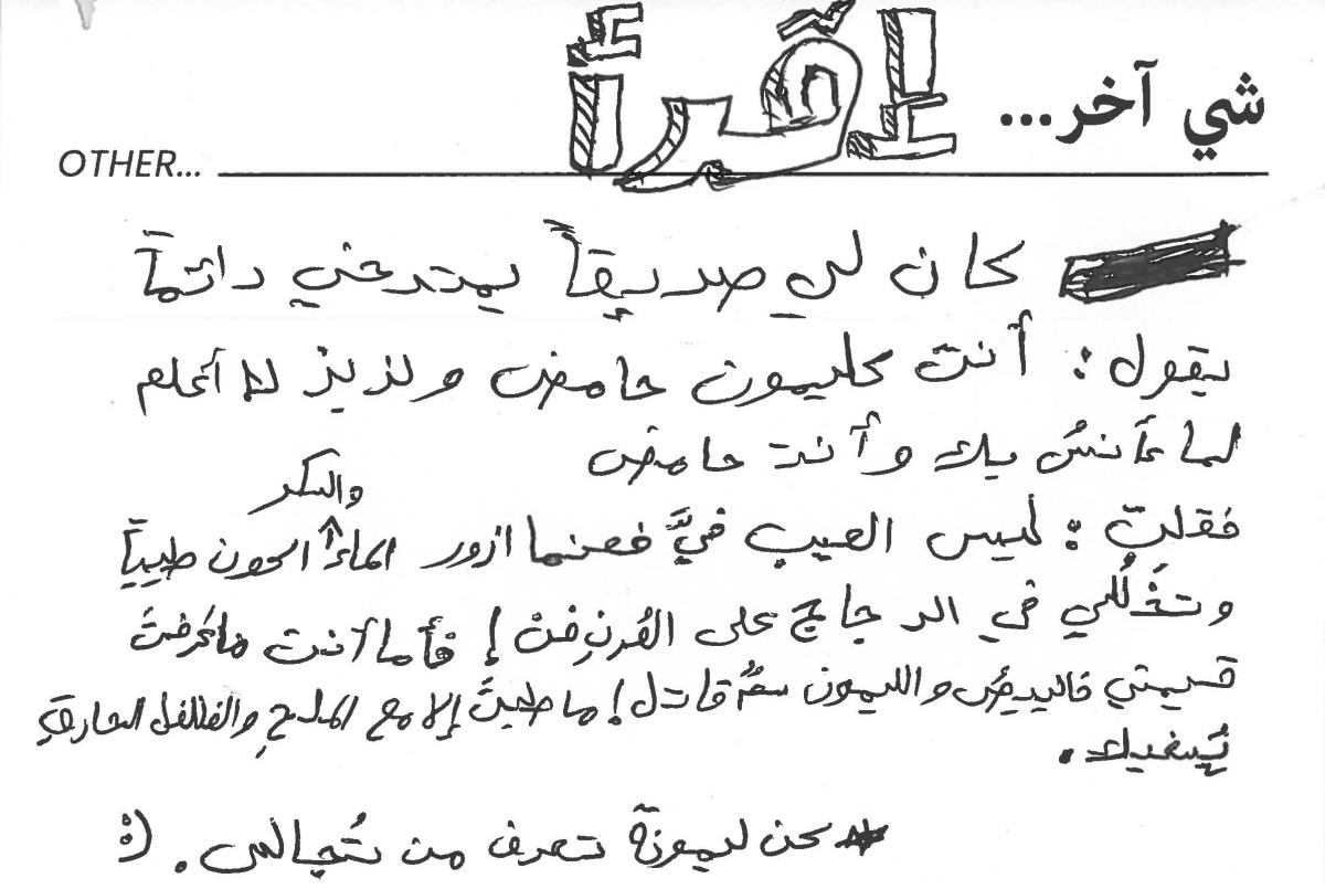 molokhia-stories 121