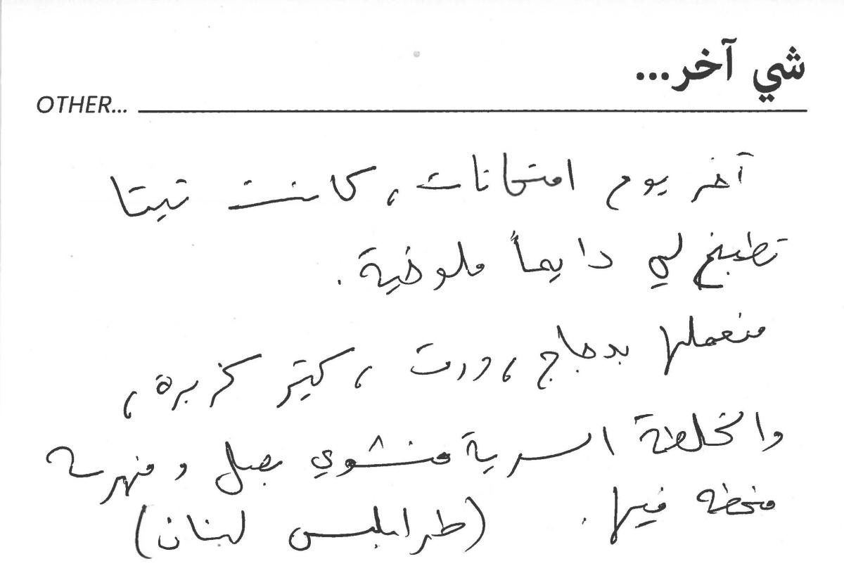 molokhia-stories 126