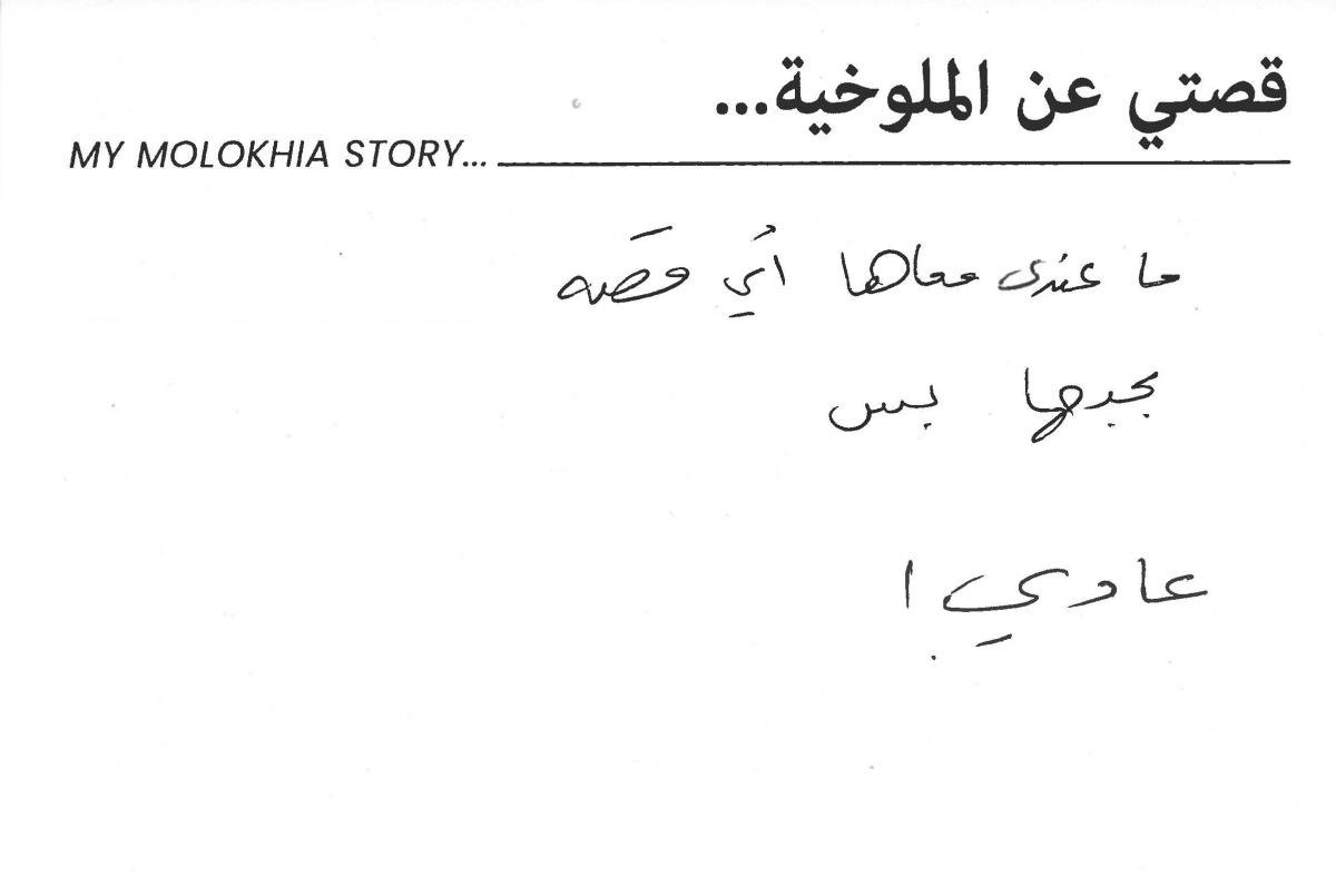 molokhia-stories 129