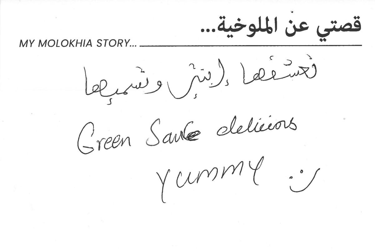 molokhia-stories 133