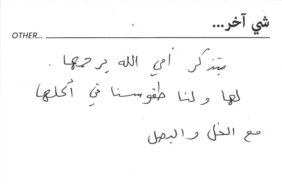 molokhia-stories 136