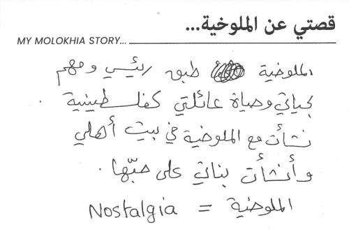molokhia-stories 098